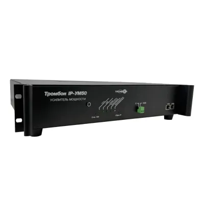 Усилитель мощности Тромбон IP-УМ50