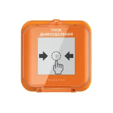 Устройство дистанционного пуска радиоканальное RUBETEK (дымоудаление), УДП 513-02Д