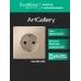 ARTGALLERY РОЗЕТКА с заземлением, 16А, механизм, быстрозажимные клеммы, песочный