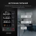 Источник питания постоянного тока E253