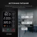 Источник питания постоянного тока E255