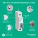 Выключатель автоматический однополюсный (АВ) С 16А 1P 6kA 230В City9 Set