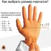 Перчатки для защиты от порезов Jeta Safety с нитриловым покрытием, 5 Класс, размер XL/10