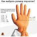 Защитные перчатки, полиэстер, нитрил. покр., серые, размер L 12 пар.