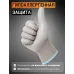 Серые защитные перчатки, полиэфир, полиурет. покр., размер L (12 пар)