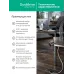 Люк MultiDeS на 12 модулей IP40 для фальшпола с монтажной коробкой тип MDK10