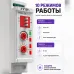 Устройство защитное противопожарное K5SG-3A