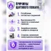 Устройство защитное противопожарное K5SG-3A