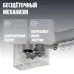 Умный карниз для штор Яндекс, длина 2,4-4,5м, работает с Алисой, Zigbee, YNDX-00592