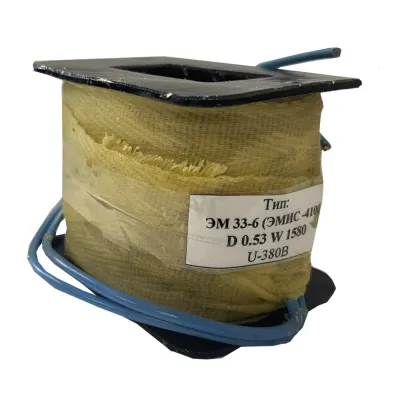 Катушка к электромагниту ЭМИС 4100 /4200 (ЭМ33-6) 170В