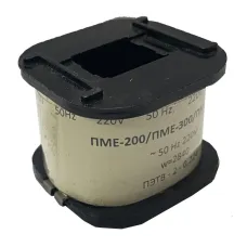 Катушка к ПМЕ-200 36В