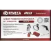 Набор пневмоинструмента KIT UNI-7B