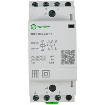 Контактор модульный 3НО контакта 16А 230В AC/DC