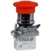Кнопка КМЕ5522мФС-красный-2но+2нз-гриб-IP54