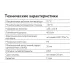 Кабель нагревательный резистивный 40КОБ-2-01-0530-020 (под бетон) секция 53 м