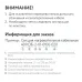 Кабель нагревательный резистивный 40КОБ-2-01-0530-020 (под бетон) секция 53 м