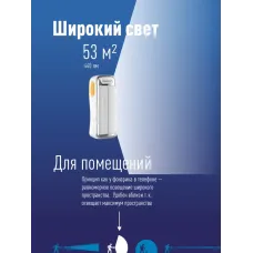 Фонарь-светильник аккумуляторный, 10W LED, аккумулятор 4V 2Ah3, 440Лм, 3 часа