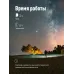 Фонарь-светильник аккумуляторный, 10W LED, аккумулятор 4V 2Ah3, 440Лм, 3 часа