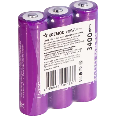 Аккумулятор 18650 Li-ion 3400 мАч без защиты 3.7В шринка 3 шт