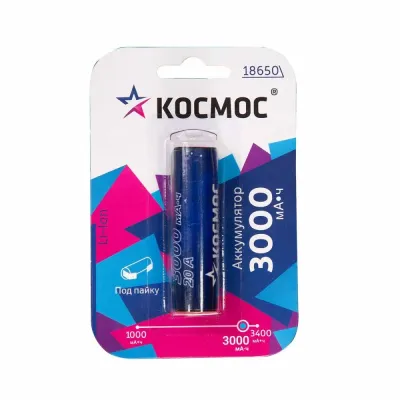 Аккумулятор 18650 Li-ion 3000 мАч без защиты с выводом под пайку 3.7В блистер 1 шт