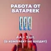 Фонарь 2028LED кемпинговый 3хR03AAA 16