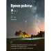 Фонарь брелок аккумуляторный 6ВтCOB Li-po200mAh USBtypeC открывалка магнит карабин подставка