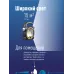 Фонарь универсальный , 3W COBE LED + 1W, 3 батарейки АА, 90Lm - 5 часов, 120Lm - 7 часа Фонарь универсальный , 3W COBE LED + 1W, 3 батарейки АА, 90Lm - 5 часов, 120Lm - 7 часа