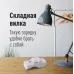 Зарядное устройство КОС-501 2xAA AAA NiMH/NiCD индикатор заряда