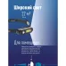Фонарь налобный аккумуляторный 1ВтLED+3ВтCOBLED Li-ion 18650 800mAh ABS-пластик USB-шнур