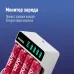 Зарядное устройство KOC516 c аккумуляторными батарейками АА 2700 мАч в комплекте (4 шт)