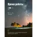 Фонарь налобный 1ВтLED+красный свет/1xAA R6 в комплекте/корпус ABS-пластик