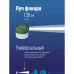 Фонарь кемпинговый аккумуляторный 16Вт+3Вт Li-ion 18650 2400mAh Powerbank индикатор Usb шнур