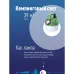 Фонарь кемпинговый аккумуляторный 16Вт+3Вт Li-ion 18650 2400mAh Powerbank индикатор Usb шнур