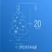 Гирлянда-светильник подвесной Елка флок 12х5,5х18,2 см