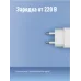 Фонарь ручной аккумуляторный, 0,5W, аккумулятор 4V 0,3Ah, 90Лм, 6 часов