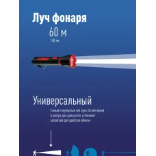 Фонарь ручной аккумуляторный, 1W, аккумулятор 4V 0,5Ah, 140Lm, 6 часов
