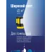 Фонарь-прожектор аккумуляторный , 5W LED + 20x0,5 W LED, аккум. 4V 2Ah, 300Lm - 6 часов, 380Lm - 3 часа,