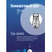 Фонарь кемпинговый аккумуляторный, 36 SMD LED, аккумулятор 4V 2Ah, 280Лм, 4-10 часов