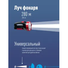 Фонарь-прожектор аккумуляторный KOCAccu9105WLED, 5W LED, аккум. 4V 2Ah, 280Lm - 6 часов, Космос