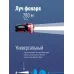 Фонарь-прожектор аккумуляторный KOCAccu9105WLED, 5W LED, аккум. 4V 2Ah, 280Lm - 6 часов, Космос