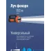 Фонарь-прожектор аккумуляторный , 3W LED, аккум. 4V 1,2Ah, 150Lm - 5 часов, 50Lm - 13 часа,
