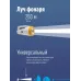 Фонарь-прожектор аккумуляторный , 3W LED, аккум. 4V 2Ah, 240Lm, 16 часов, Фонарь-прожектор аккумуляторный , 3W LED, аккум. 4V 2Ah, 240Lm, 16 часов,
