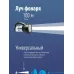 Фонарь-прожектор аккумуляторный , 16 LED + 24 LED, аккум. 4V 2Ah, 190Lm, 350Lm, 15 часов,