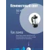 Фонарь-прожектор аккумуляторный , 16 LED + 24 LED, аккум. 4V 2Ah, 190Lm, 350Lm, 15 часов,