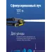 Фонарь налобный аккумуляторный, 3W, аккумулятор 3,7V 1,2Ah, 180Lm, 8 часов