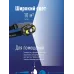 Фонарь налобный, 3W, 3 батарейки ААА, 140Lm