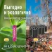 Батарейка аккумуляторная ААА 1100 мАч шринка 12 шт
