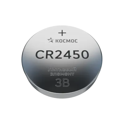 Батарейка CR2450 литиевая 3V блистер 1 шт