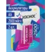 Батарейка аккумуляторная АА 2500 мАч блистер 2 шт