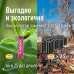 Батарейка аккумуляторная АА 2800 мАч шринка 12 шт